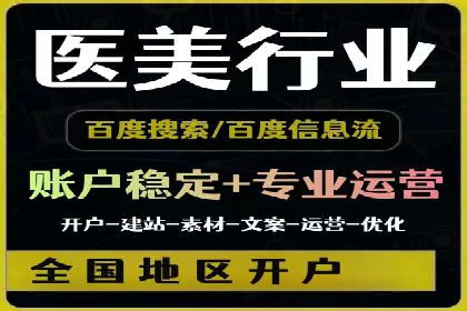 百度推广策略：案例分析如何实现转化