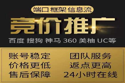 解析360信息流广告：一则广告带来的转化奇迹