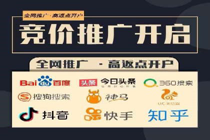 深度解析：SEM广告在竞争激烈市场中的生存之道